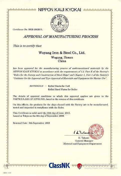 隨著國家對環保要求愈加嚴格，船舶運輸需要更為清潔的動力系統，因此，更為環保的LNG動力船需求量逐漸增大，9Ni鋼板作為LNG儲罐制備用鋼，將被大量應用于LNG動力船的生產及制造。舞鋼公司深入推進“兩個結構”優化，瞄準客戶和前沿市場需求，深入對接國家重點工程項目，充分發揮自身在超低溫用鋼領域的技術領先優勢，大力開發高級別材料。之前，舞鋼公司9Ni鋼板已經獲得CCS、ABS、DNV等7家船級社的認證，且同時取得了美國船級社認定的ASTMA553/ASMESA553/EN10028三個標準的生產認證資質。為進一步拓展9Ni鋼板市場，擴大訂貨量，舞鋼公司亟需擴大船級社認證范圍。