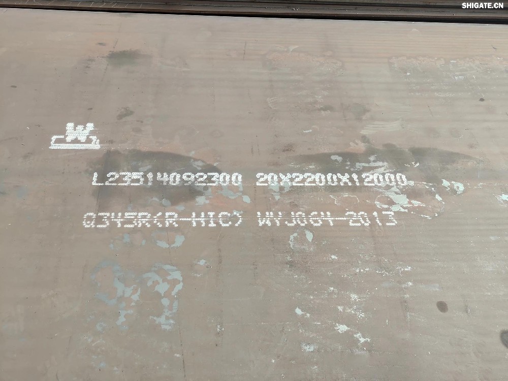 11月29日,河鋼集團舞鋼公司研發生產的一批超長容器鋼板順利通過馬來西亞客戶的現場見證檢驗,各項性能指標完全優于合同要求,將如期發往客戶,用于馬來西亞某清潔能源項目的天然氣管道制作。 集團強調,要突出“四個更加關注”,堅定不移貼近市場和客戶,充分釋放區位、裝備、技術等優勢,加快由生產型企業向“制造+服務”型企業轉變。舞鋼深入貫徹落實集團工作要求,充分利用在寬厚板領域的技術優勢,貼近市場需求,突出“四個更加關注”,做好針對海外客戶的技術服務,穩步拓寬舞鋼寬厚板的海外市場。 11月29日,河鋼集團舞鋼公司研發生產的一批超長容器鋼板順利通過馬來西亞客戶的現場見證檢驗,各項性能指標完全優于合同要求,將如期發往客戶,用于馬來西亞某清潔能源項目的天然氣管道制作。 集團強調,要突出“四個更加關注”,堅定不移貼近市場和客戶,充分釋放區位、裝備、技術等優勢,加快由生產型企業向“制造+服務”型企業轉變。舞鋼深入貫徹落實集團工作要求,充分利用在寬厚板領域的技術優勢,貼近市場需求,突出“四個更加關注”,做好針對海外客戶的技術服務,穩步拓寬舞鋼寬厚板的海外市場。