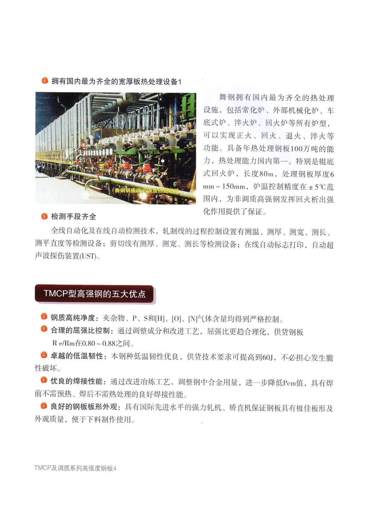 1748567260617699.jpg 5.jpg