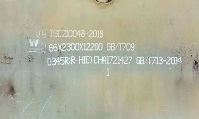 今年5月中旬,河鋼集團舞鋼公司自主研發的195毫米厚Q345R(R-HIC)抗氫致開裂鋼板的首批360噸產品順利交付客戶,用于中東某客戶百萬噸級乙烯裂解裝置核心反應器項目的高壓臨氫環境關鍵設備制造。此舉標志著我國在特種壓力容器用鋼領域實現重大突破,為全球石化裝備安全升級提供了“中國方案”。 今年5月中旬,河鋼集團舞鋼公司自主研發的195毫米厚Q345R(R-HIC)抗氫致開裂鋼板的首批360噸產品順利交付客戶,用于中東某客戶百萬噸級乙烯裂解裝置核心反應器項目的高壓臨氫環境關鍵設備制造。此舉標志著我國在特種壓力容器用鋼領域實現重大突破,為全球石化裝備安全升級提供了“中國方案”。